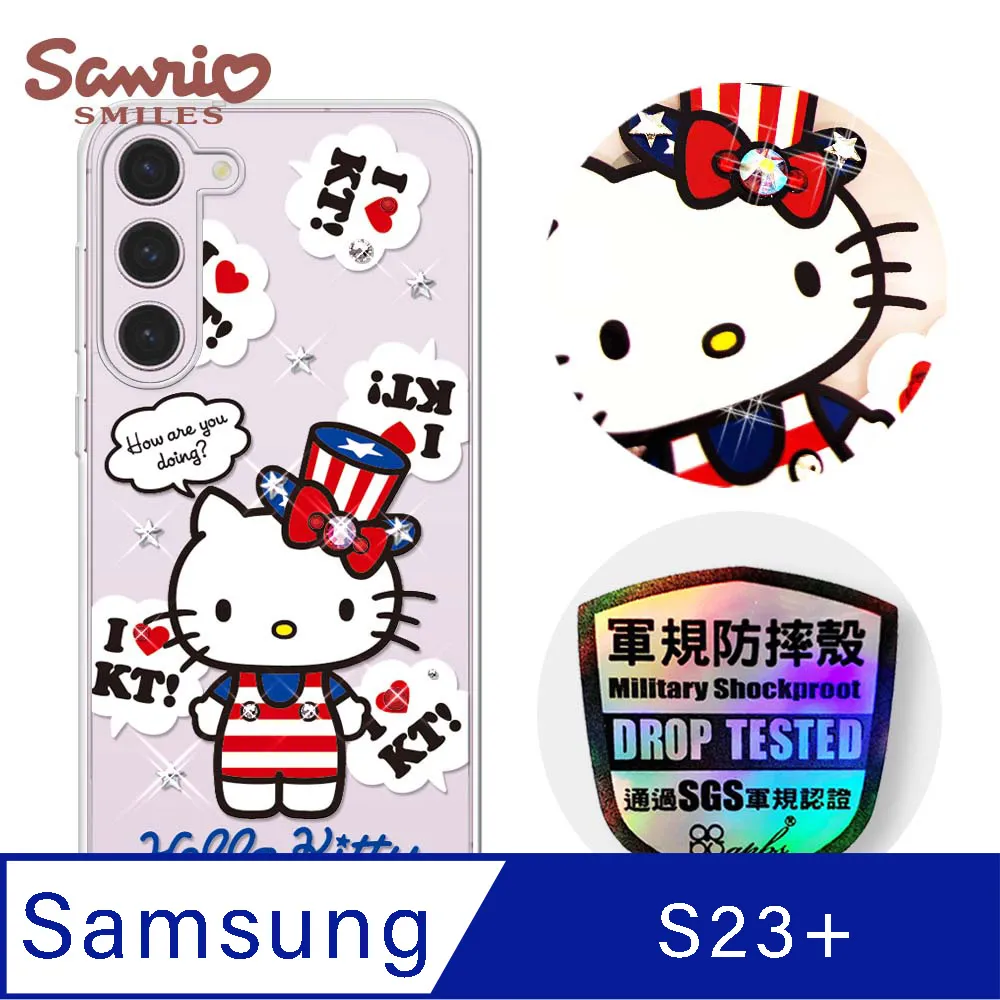 三麗鷗 Kitty Samsung Galaxy S23 輕薄軍規防摔水晶彩鑽手機殼-凱蒂協奏曲 歷史價格詳細信息
