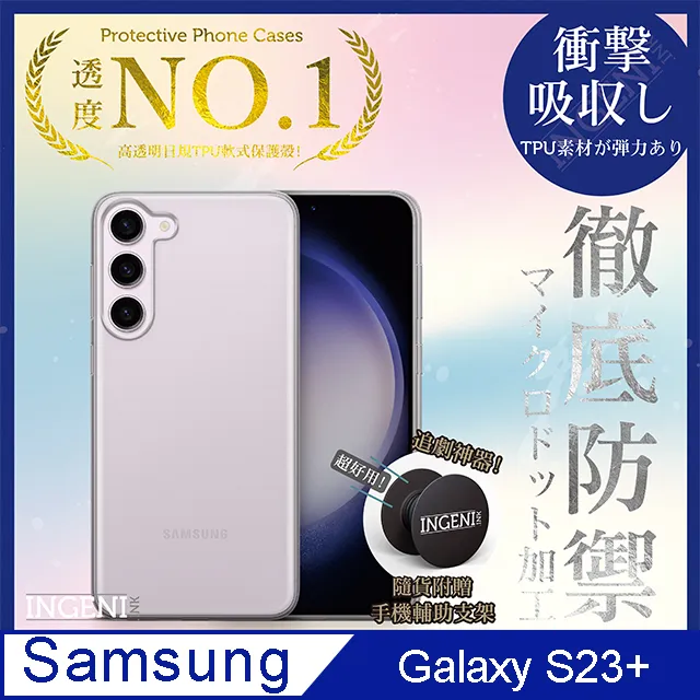三星 Samsung Galaxy S23+ (6.6吋) 玩色系列 磁扣側掀(立架式)皮套 歷史價格詳細信息