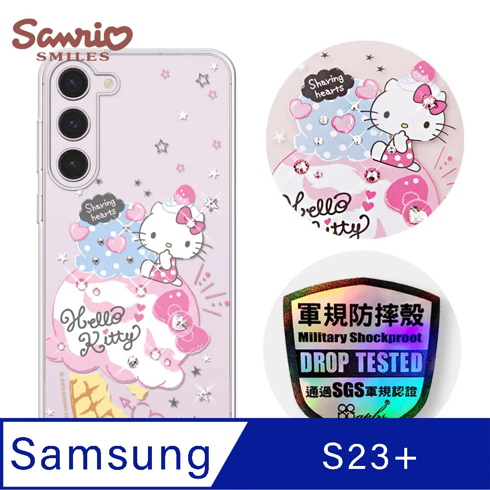 三麗鷗 Samsung Galaxy S23 輕薄軍規防摔水晶彩鑽手機殼-小熊凱蒂 歷史價格詳細信息
