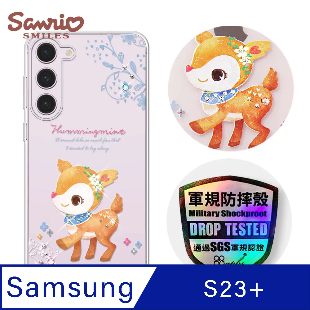 三麗鷗 Samsung Galaxy S23 輕薄軍規防摔水晶彩鑽手機殼-小熊凱蒂 歷史價格詳細信息