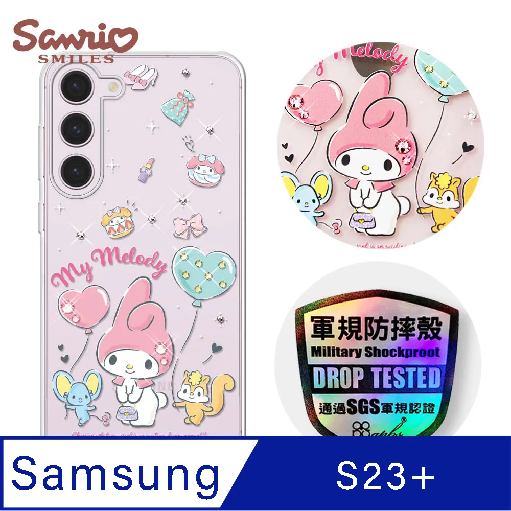 三麗鷗 Samsung Galaxy S23 輕薄軍規防摔水晶彩鑽手機殼-小熊凱蒂 歷史價格詳細信息