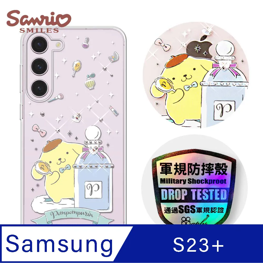 三麗鷗 Samsung Galaxy S23 輕薄軍規防摔水晶彩鑽手機殼-小熊凱蒂 歷史價格詳細信息