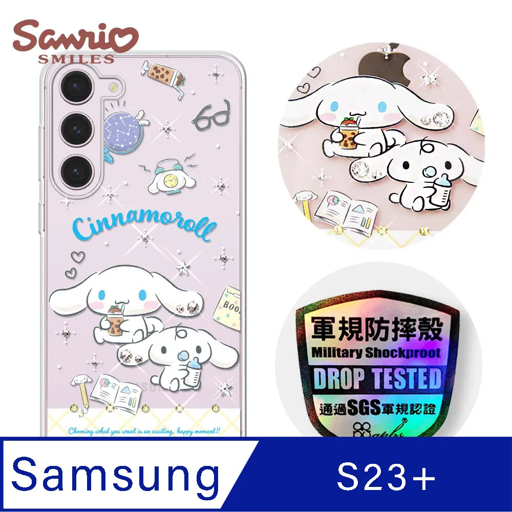 三麗鷗 Samsung Galaxy S23 輕薄軍規防摔水晶彩鑽手機殼-小熊凱蒂 歷史價格詳細信息