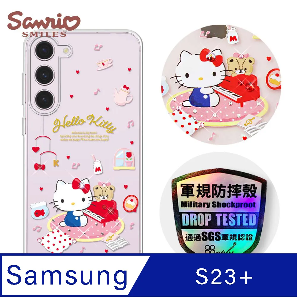 三麗鷗 Samsung Galaxy S23 輕薄軍規防摔水晶彩鑽手機殼-小熊凱蒂 歷史價格詳細信息