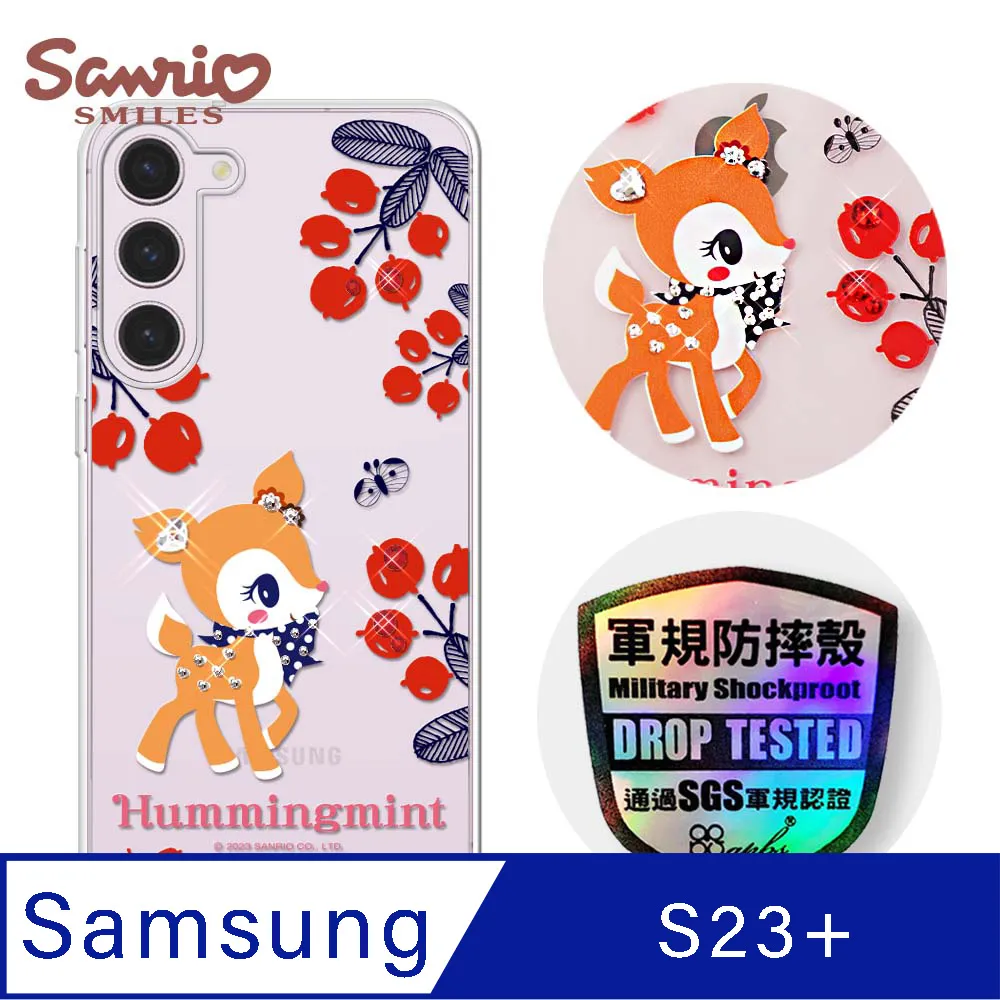 三麗鷗 Samsung Galaxy S23 輕薄軍規防摔水晶彩鑽手機殼-小熊凱蒂 歷史價格詳細信息