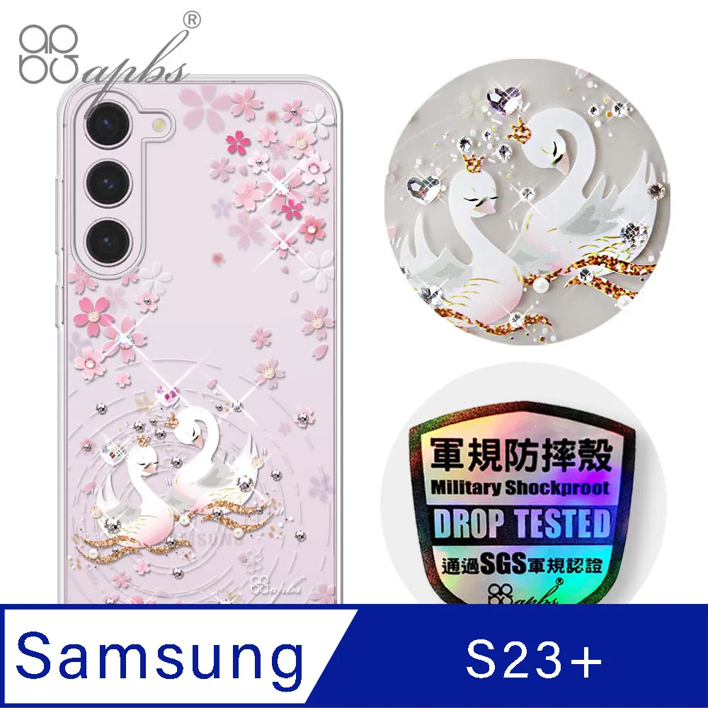 apbs Samsung Galaxy S23 輕薄軍規防摔水晶彩鑽手機殼-小清新-蘆莉草 歷史價格詳細信息
