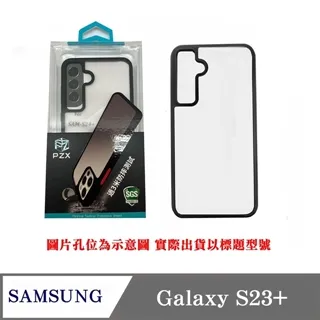 【現貨】Samsung Galaxy S23 Ultra 5G 冰晶系列 隱藏式磁扣側掀皮套 保護套 手機殼 可插卡【容毅】 歷史價格詳細信息