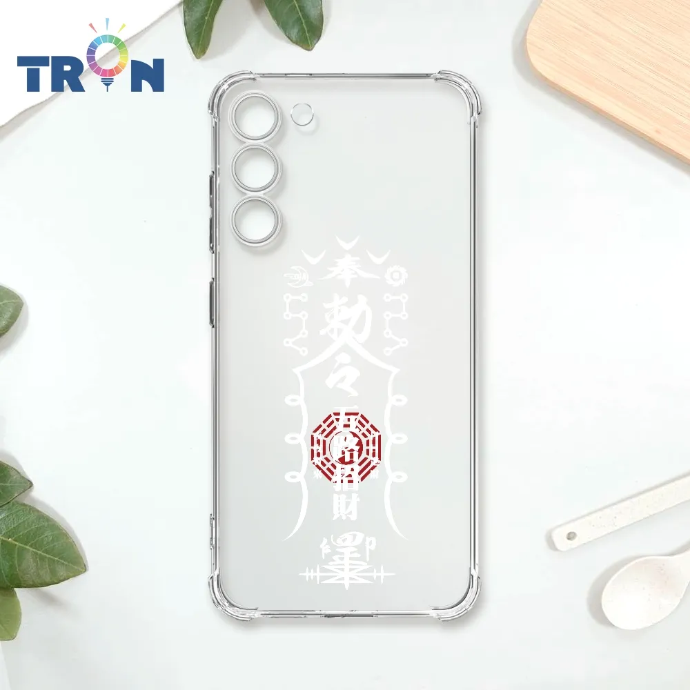 TRON 三星 S23 PLUS 白色現代符咒  載具 四角防摔殼 手機殼 歷史價格詳細信息