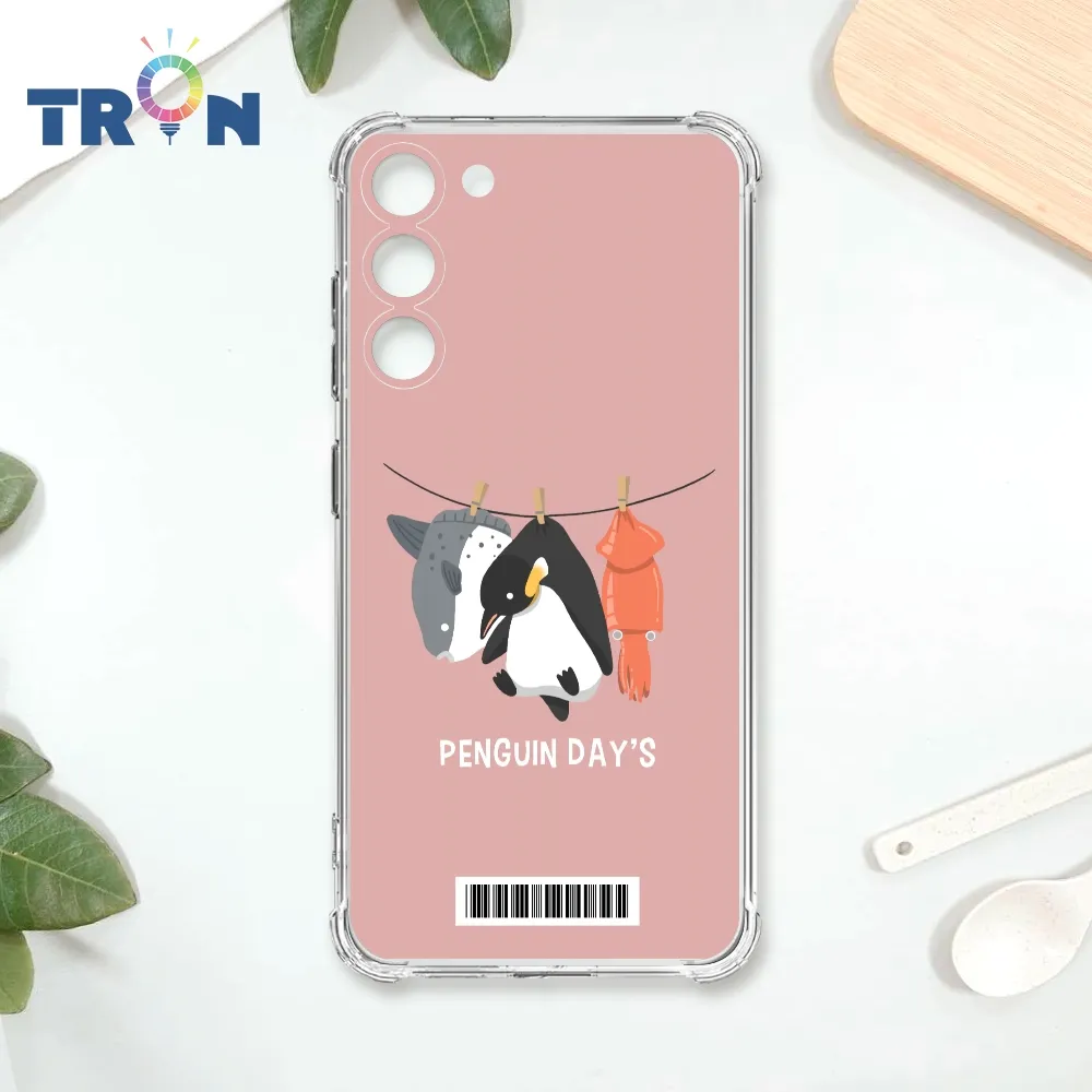 TRON 三星 S23  曬企鵝大集合  載具 四角防摔殼 手機殼 歷史價格詳細信息
