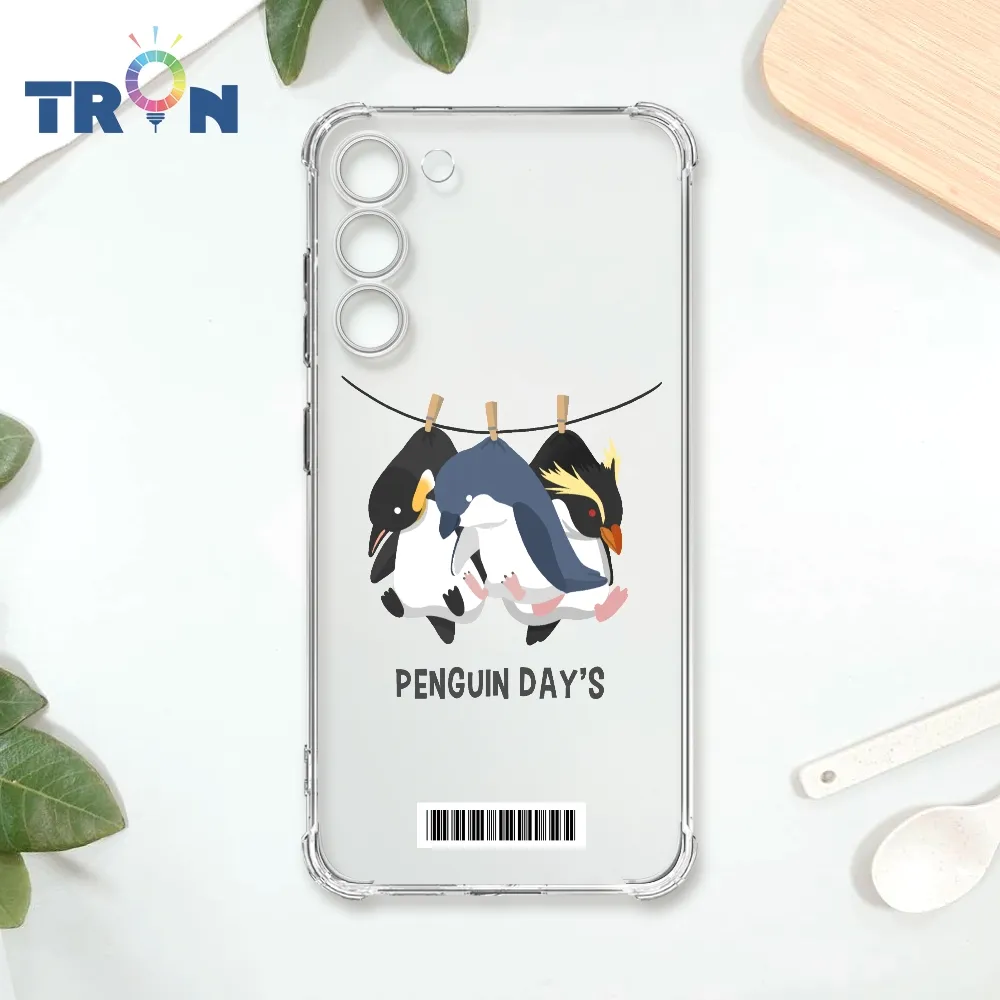 TRON 三星 S23  曬企鵝大集合  載具 四角防摔殼 手機殼 歷史價格詳細信息