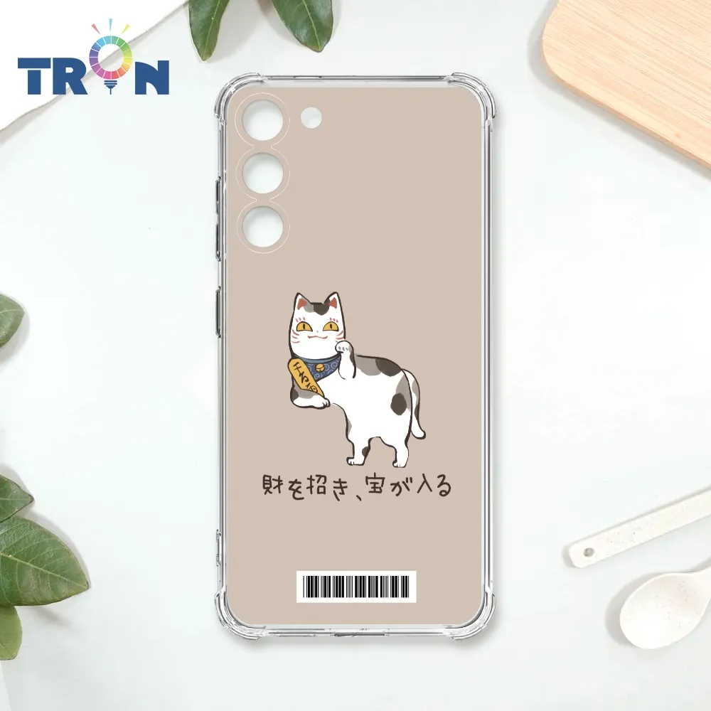 TRON 三星 S23 PLUS 俄羅斯方塊招財貓S型系列 四角防摔殼 手機殼 歷史價格詳細信息
