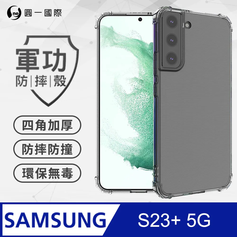 【o-one】Samsung Note10 美國軍事規範防摔測試-軍功防摔手機殼 歷史價格詳細信息