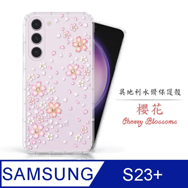 Meteor Samsung Galaxy S23+ 奧地利水鑽彩繪手機殼 - 櫻月 歷史價格詳細信息