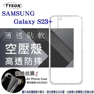 Samsung Galaxy S23 5G 冰晶系列 隱藏式磁扣側掀皮套 保護套 手機殼 歷史價格詳細信息