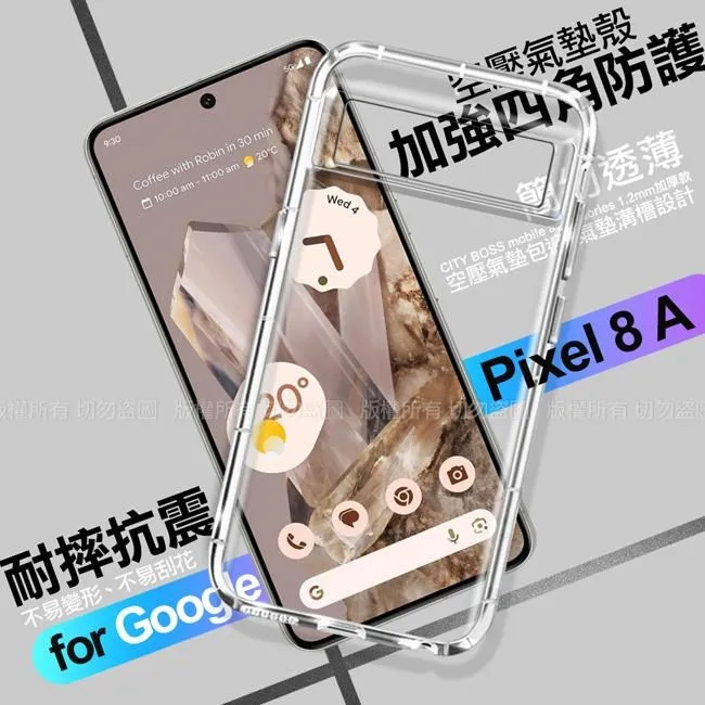 CITY For Google Pixel 8 浪漫都會支架皮套 歷史價格詳細信息
