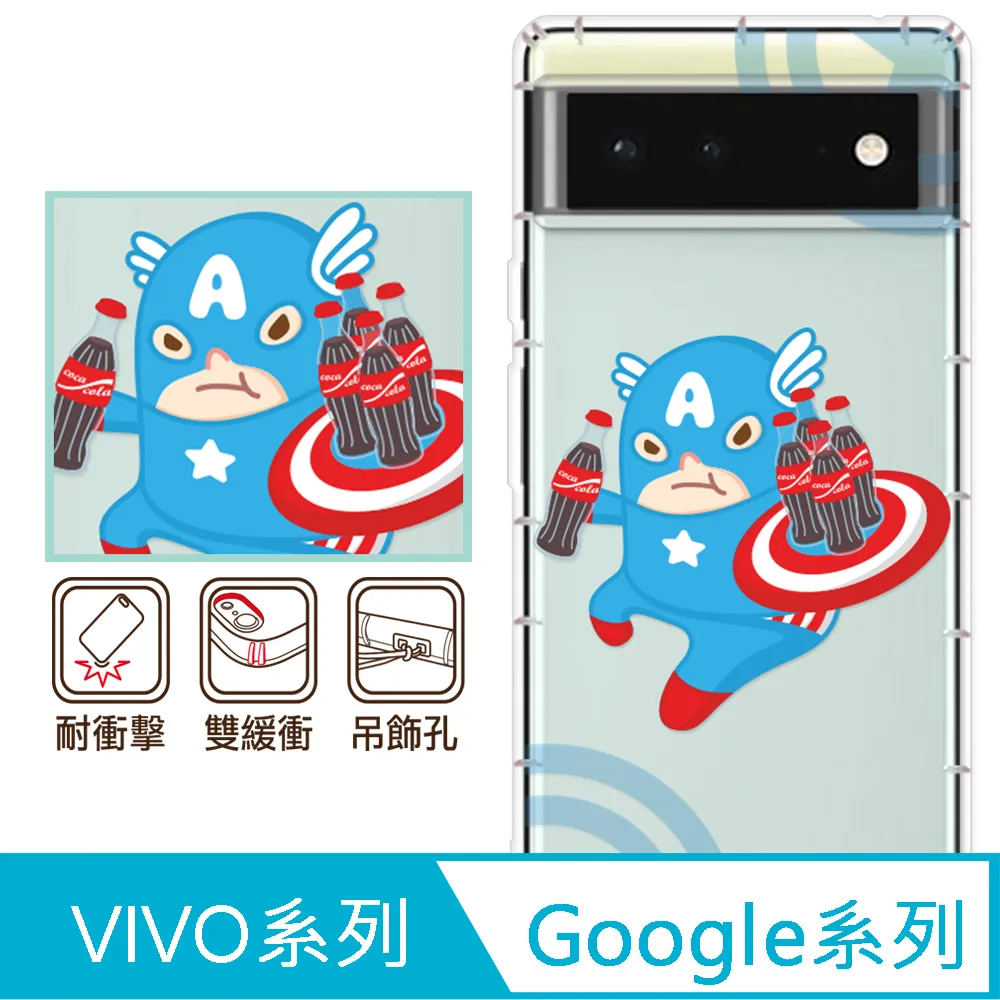反骨創意 Google 、vivo 系列 彩繪防摔手機殼-世界旅途-巴黎左岸 歷史價格詳細信息