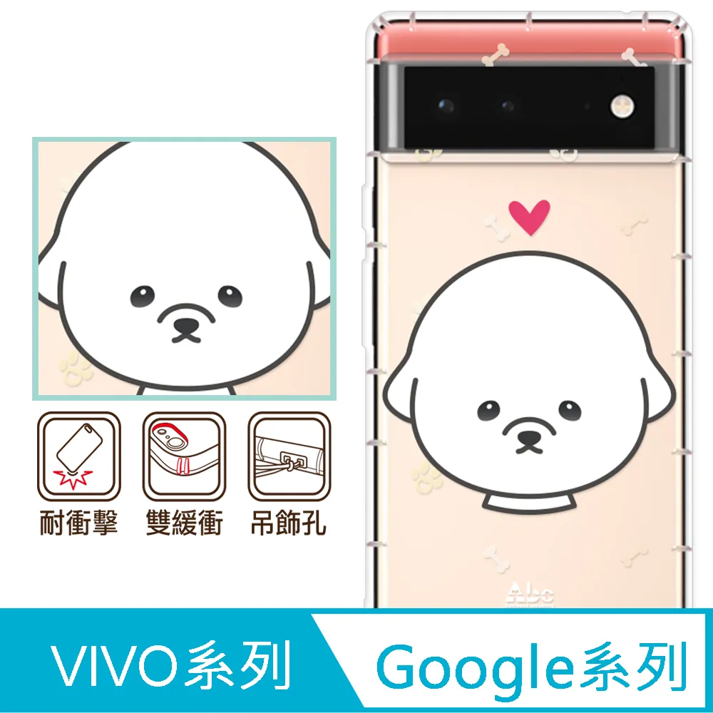 反骨創意 Google 、vivo 系列 彩繪防摔手機殼-世界旅途-巴黎左岸 歷史價格詳細信息