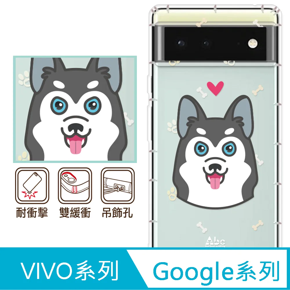 反骨創意 Google 、vivo 系列 彩繪防摔手機殼-世界旅途-巴黎左岸 歷史價格詳細信息
