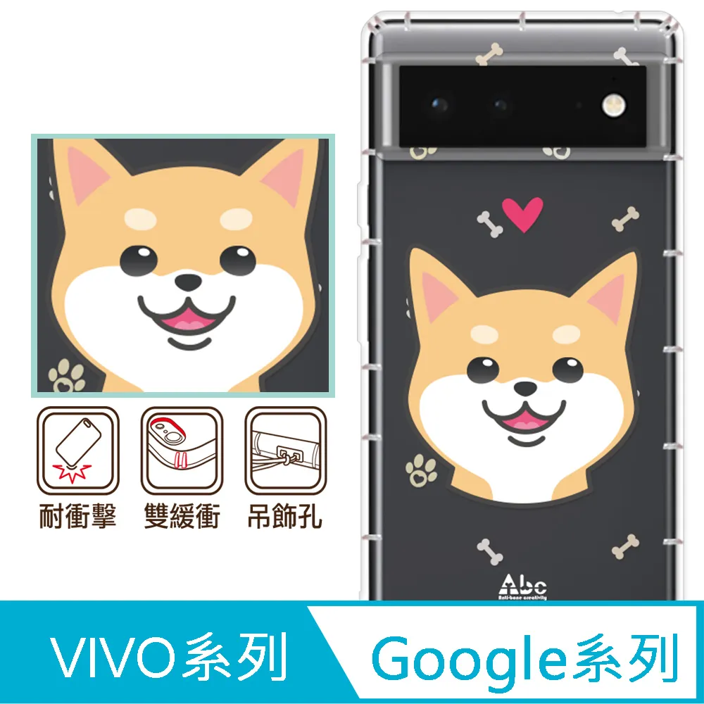 反骨創意 Google 、vivo 系列 彩繪防摔手機殼-世界旅途-巴黎左岸 歷史價格詳細信息