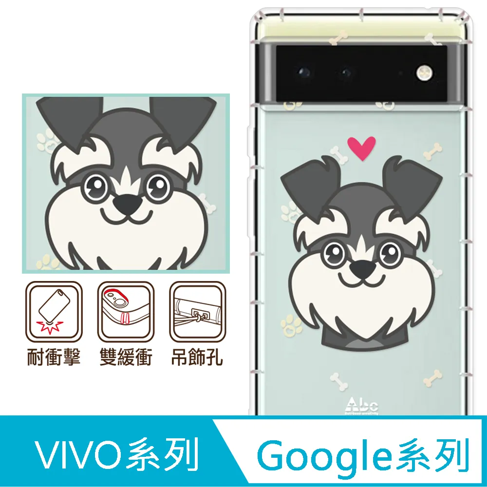 反骨創意 Google 、vivo 系列 彩繪防摔手機殼-世界旅途-巴黎左岸 歷史價格詳細信息