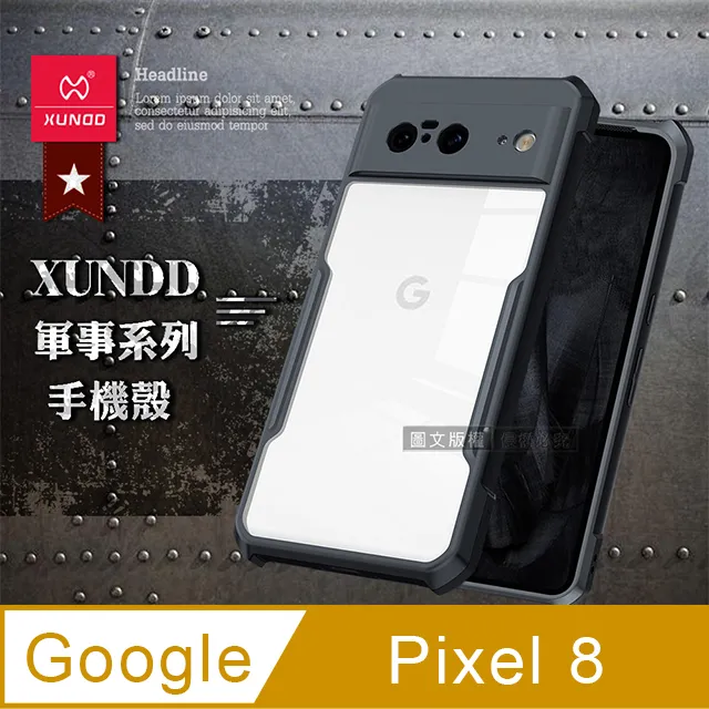 XUNDD訊迪 軍事防摔 Google Pixel 9 Pro XL 鏡頭全包覆 清透保護殼 手機殼(夜幕黑) 歷史價格詳細信息