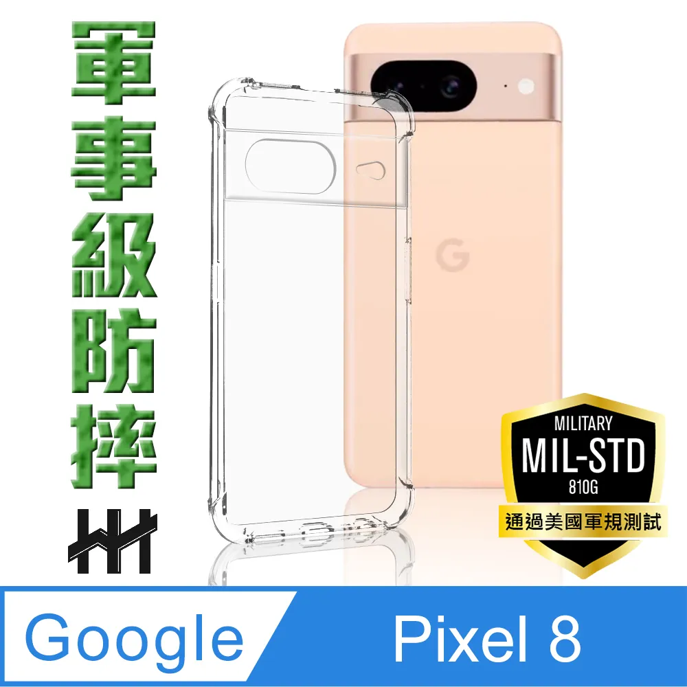 Google Pixel 8 6.2吋【一代十字紋】側掀保護套/保護套/側掀站立皮套 歷史價格詳細信息