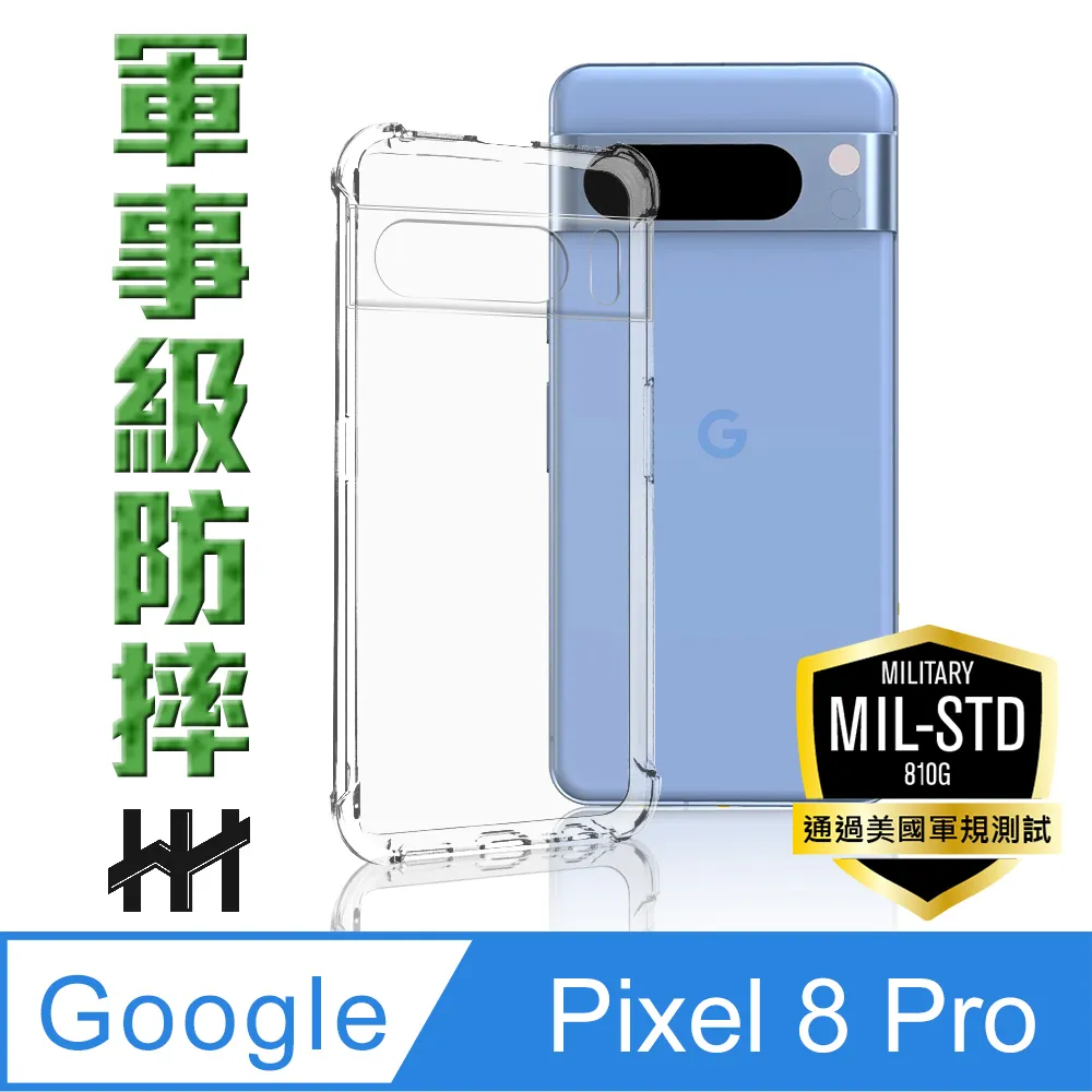 Google Pixel 8 Pro 防摔謢盾大方格紋手機殼保護殼保護套 歷史價格詳細信息