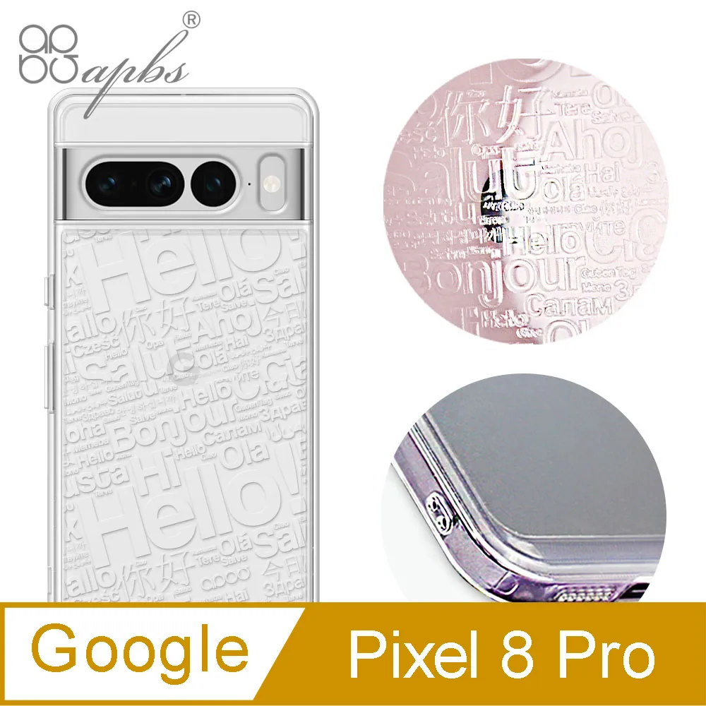 apbs Google Pixel 8 / 8 Pro 防震雙料水晶彩鑽手機殼-浪漫櫻 歷史價格詳細信息