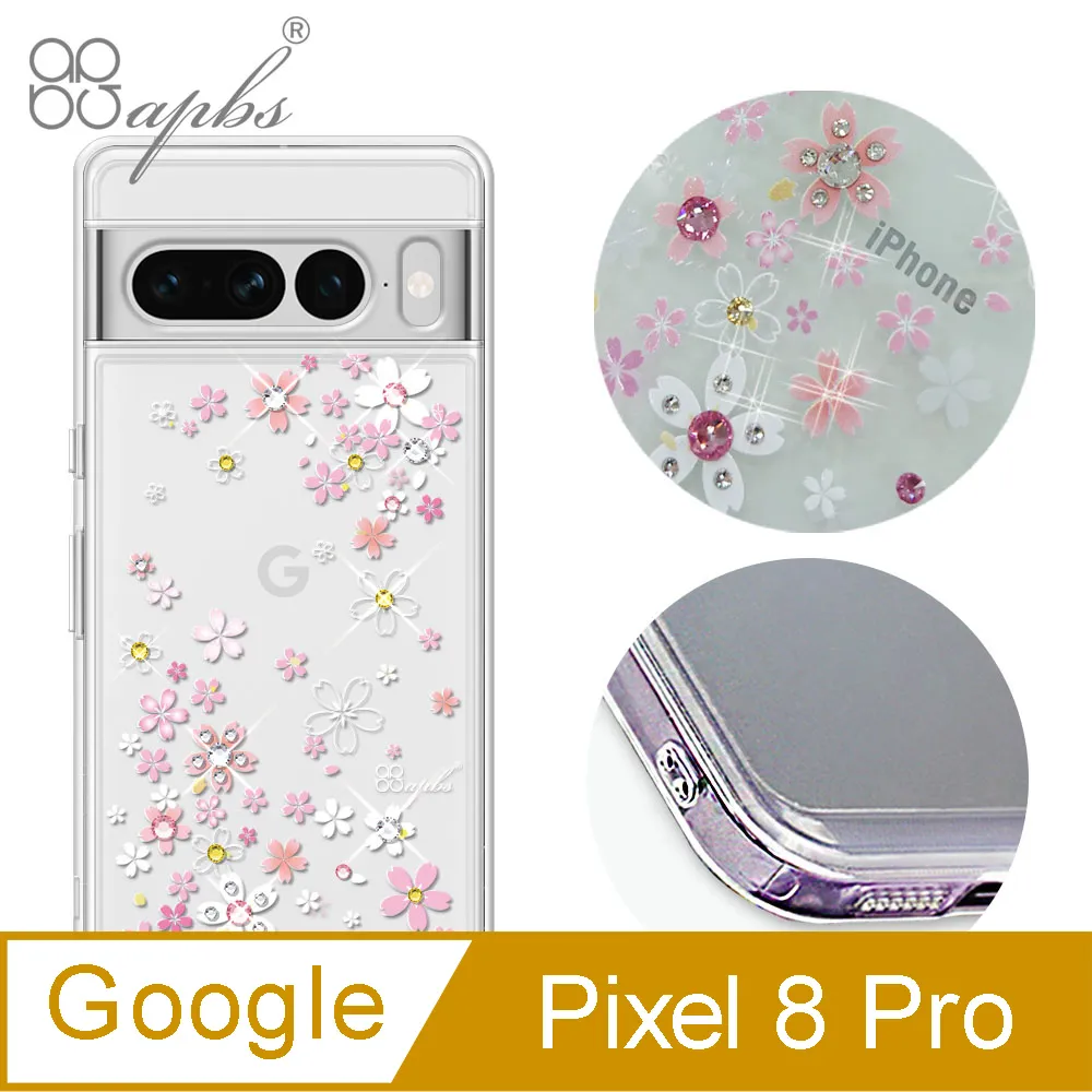 apbs Google Pixel 8 / 8 Pro 防震雙料水晶彩鑽手機殼-浪漫櫻 歷史價格詳細信息