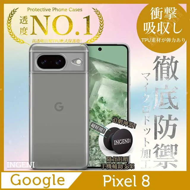 Google Pixel系列 全屏滿版螢幕保護貼[抗藍光高清款] 歷史價格詳細信息