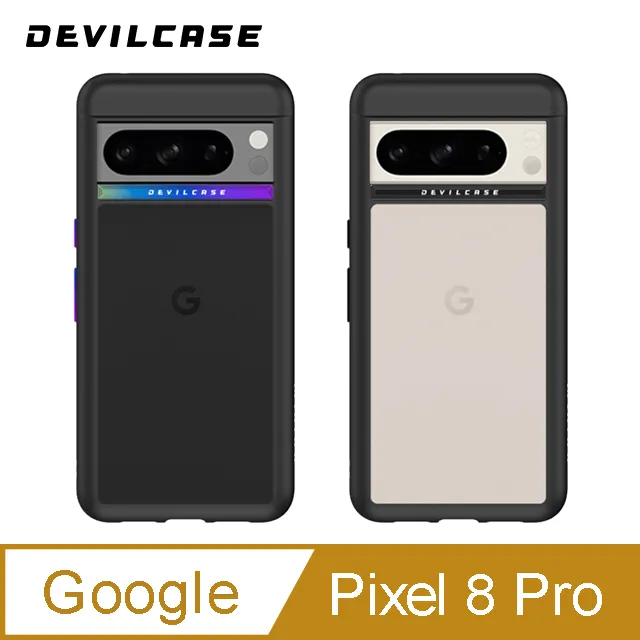 DEVILCASE Google Pixel 8 Pro 惡魔防摔殼 標準版 歷史價格詳細信息