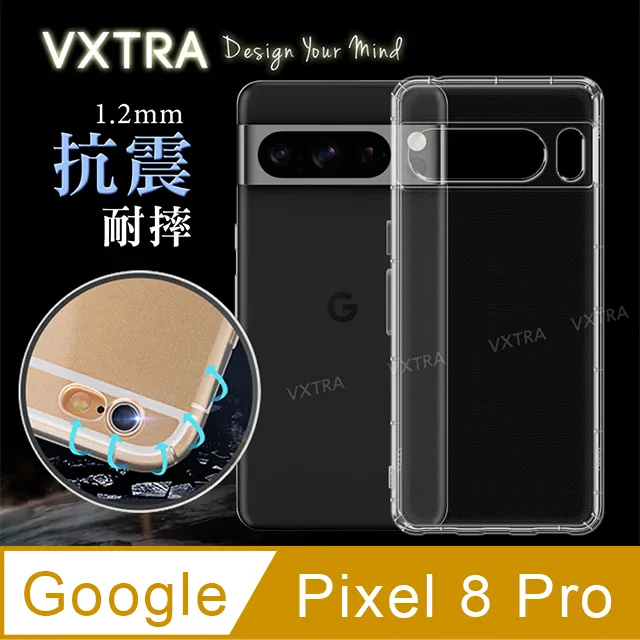 Google Pixel 8 防摔謢盾大方格紋手機殼保護殼保護套 歷史價格詳細信息