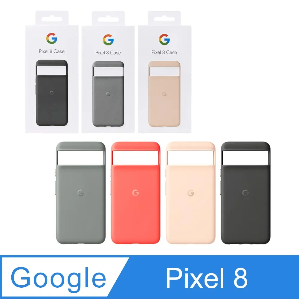 GOOGLE 原廠 Pixel 8 專用 Case 保護殼【公司貨】 歷史價格詳細信息