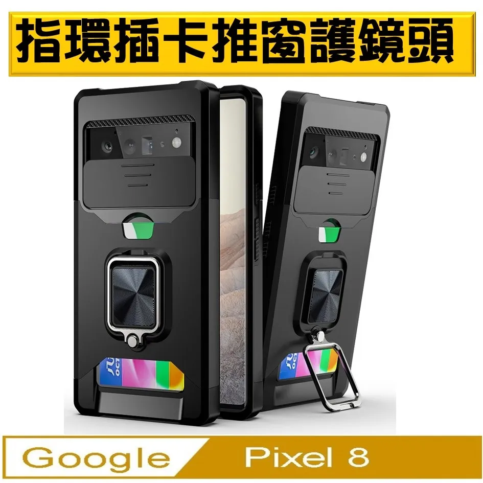 推窗 磁吸無線充 一體隱形支架 防摔殼 手機殼 適用 iPhone 16 15 14 13 12 11 pro max 防摔 手機保護套 手機保護殼-潮流前線 歷史價格詳細信息