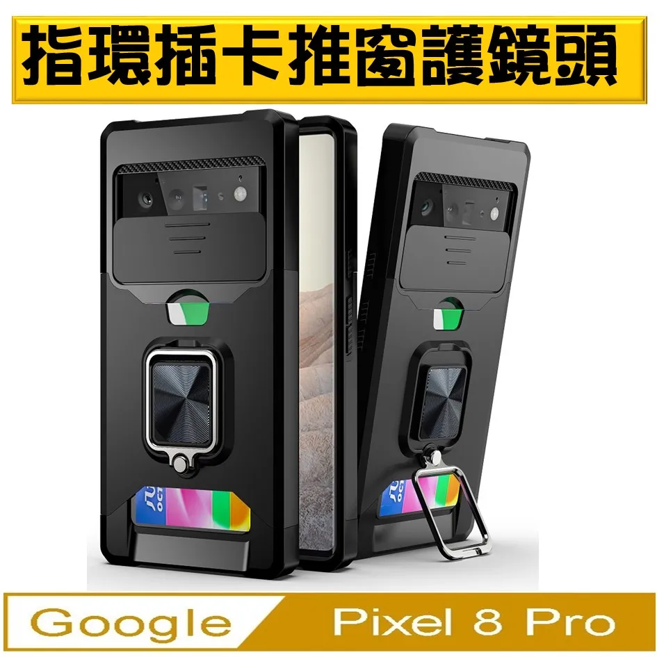 Google Pixel 8 Pro 奈米靜電膜 自動吸附牢固不脫落 Imak 鏡頭玻璃貼(縮小版)玻璃貼 保護貼 歷史價格詳細信息