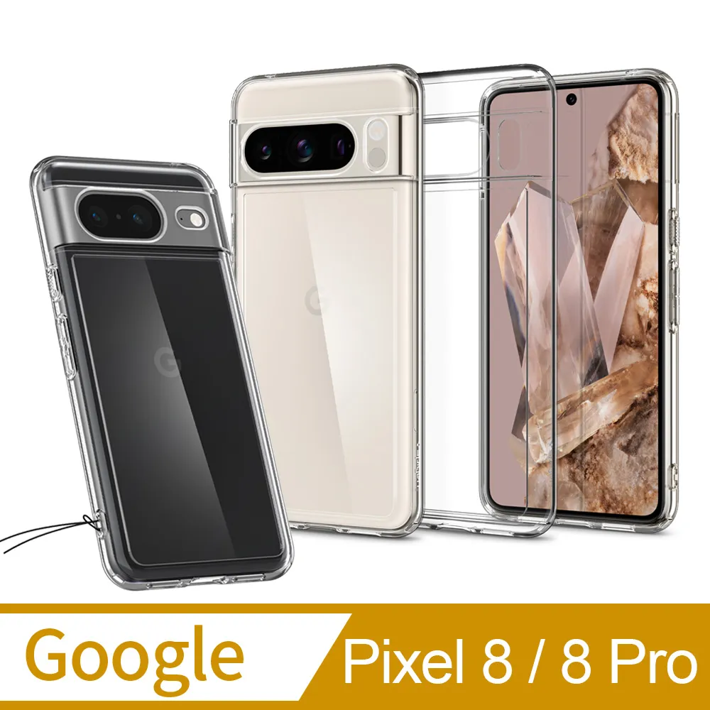 Spigen Pixel 8 / 8 Pro Ultra Hybrid 防摔保護殼 歷史價格詳細信息