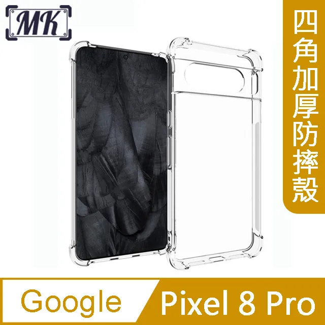 【MK馬克】GOOGLE Pixel 7a 3D鋼化玻璃鏡頭保護貼 歷史價格詳細信息