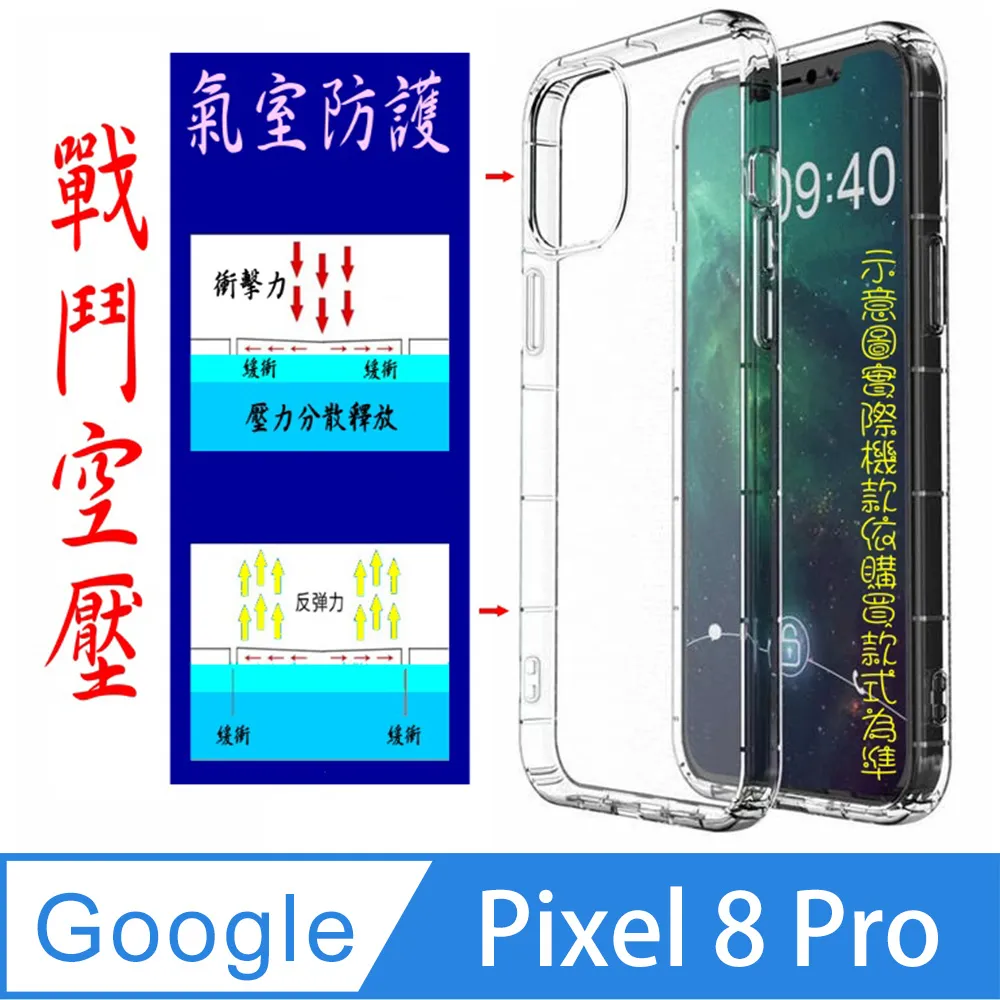 Google Pixel 8 防摔謢盾大方格紋手機殼保護殼保護套 歷史價格詳細信息