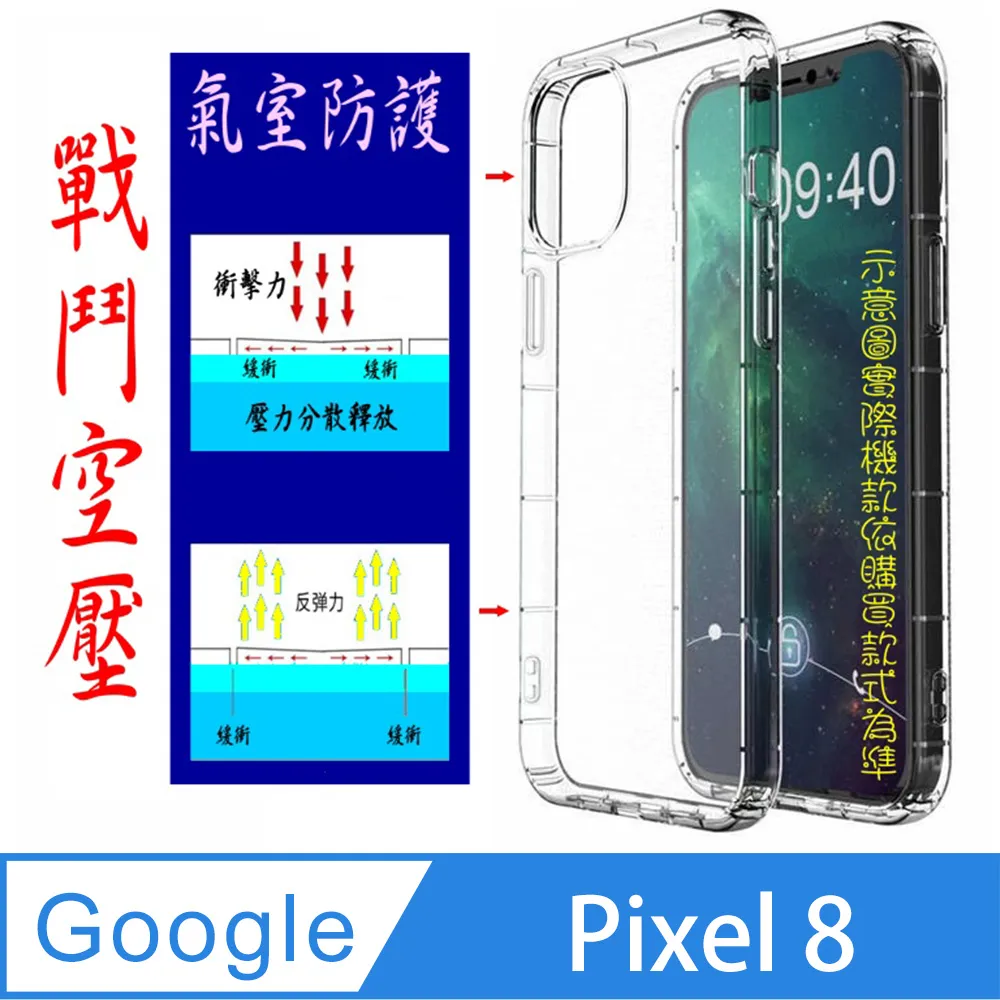 Google Pixel 8 防摔謢盾大方格紋手機殼保護殼保護套 歷史價格詳細信息
