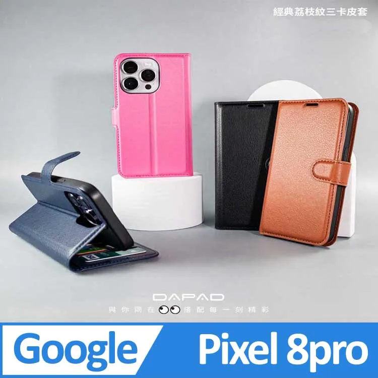 Google Pixel 8 Pro 5G版 6.7吋 日本旭硝子AGC 9H鋼化玻璃保護貼 玻璃貼 螢幕貼 疏水疏油 歷史價格詳細信息
