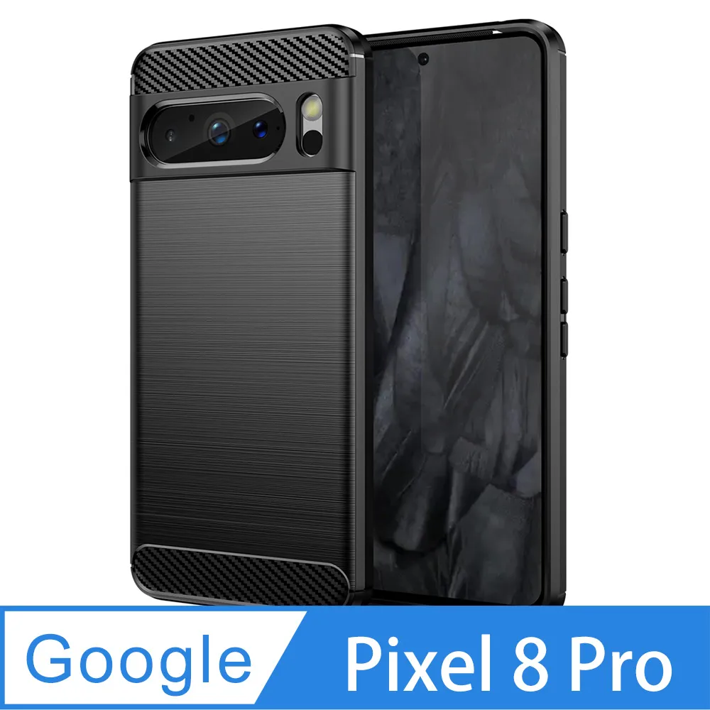 Google Pixel 8 Pro 碳纖維拉絲紋防摔軟殼套-黑 歷史價格詳細信息