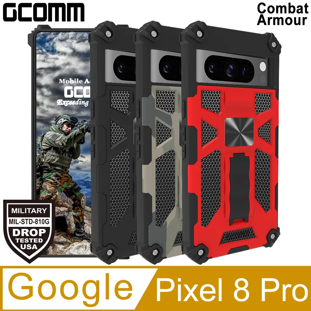 GCOMM Pixel 8 Pro 晶透厚盾抗摔殼 Clear Shield 歷史價格詳細信息