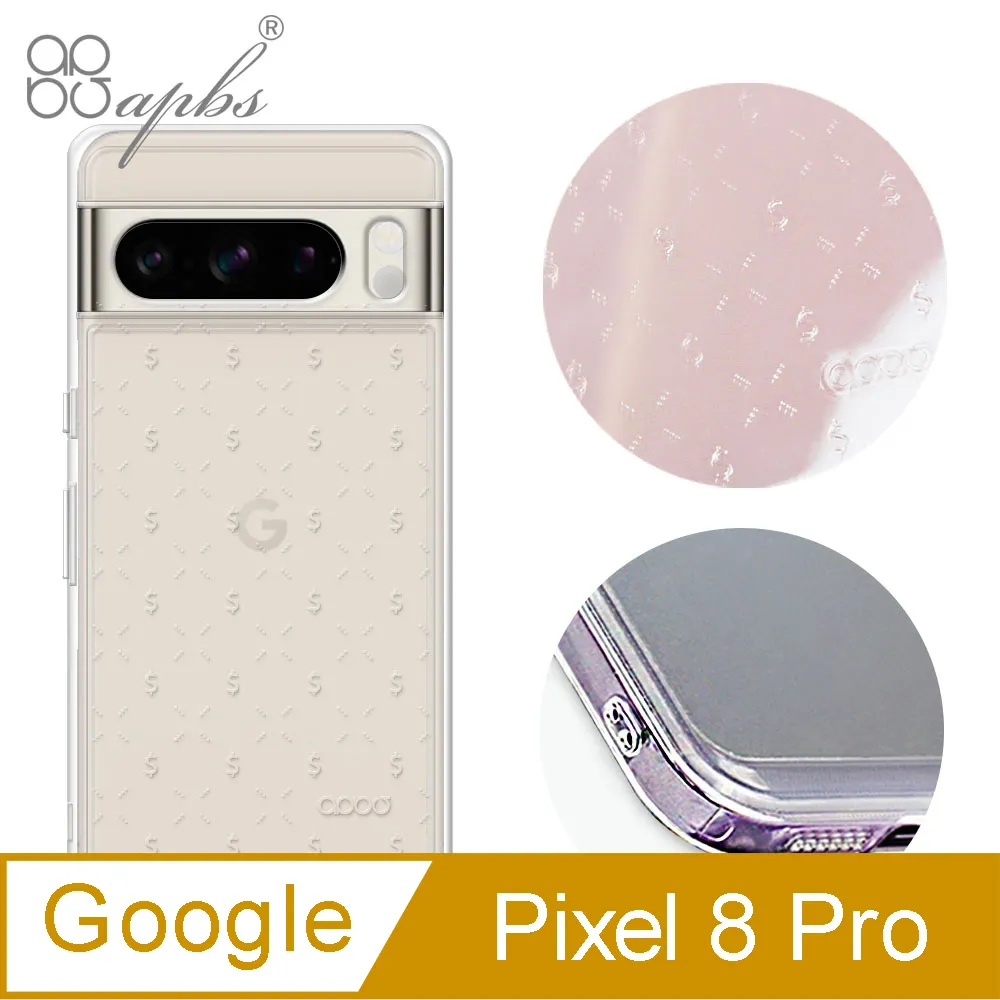 apbs Google Pixel 8 / 8 Pro 防震雙料水晶彩鑽手機殼-浪漫櫻 歷史價格詳細信息