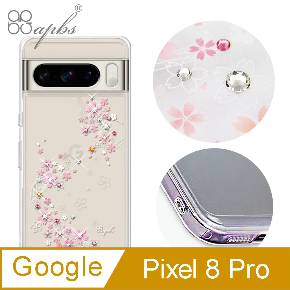 apbs Google Pixel 8 / 8 Pro 防震雙料水晶彩鑽手機殼-浪漫櫻 歷史價格詳細信息