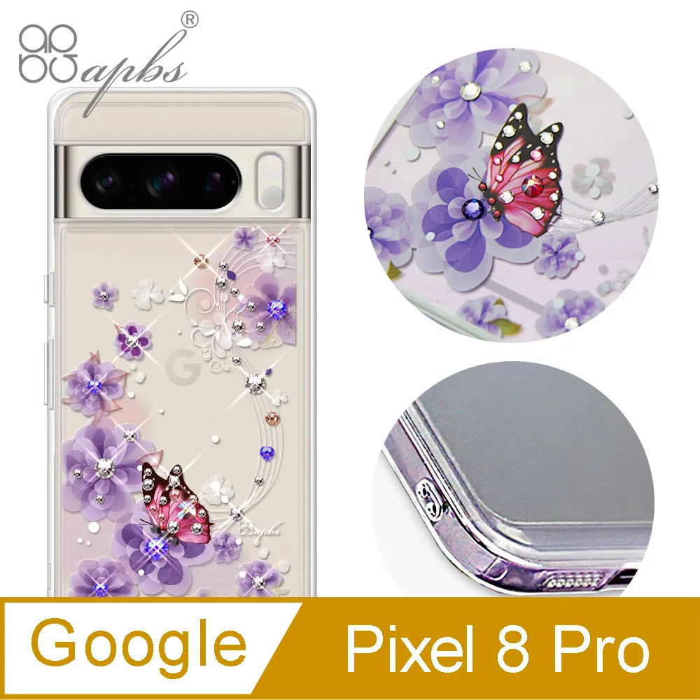 apbs Google Pixel 8 / 8 Pro 防震雙料水晶彩鑽手機殼-浪漫櫻 歷史價格詳細信息