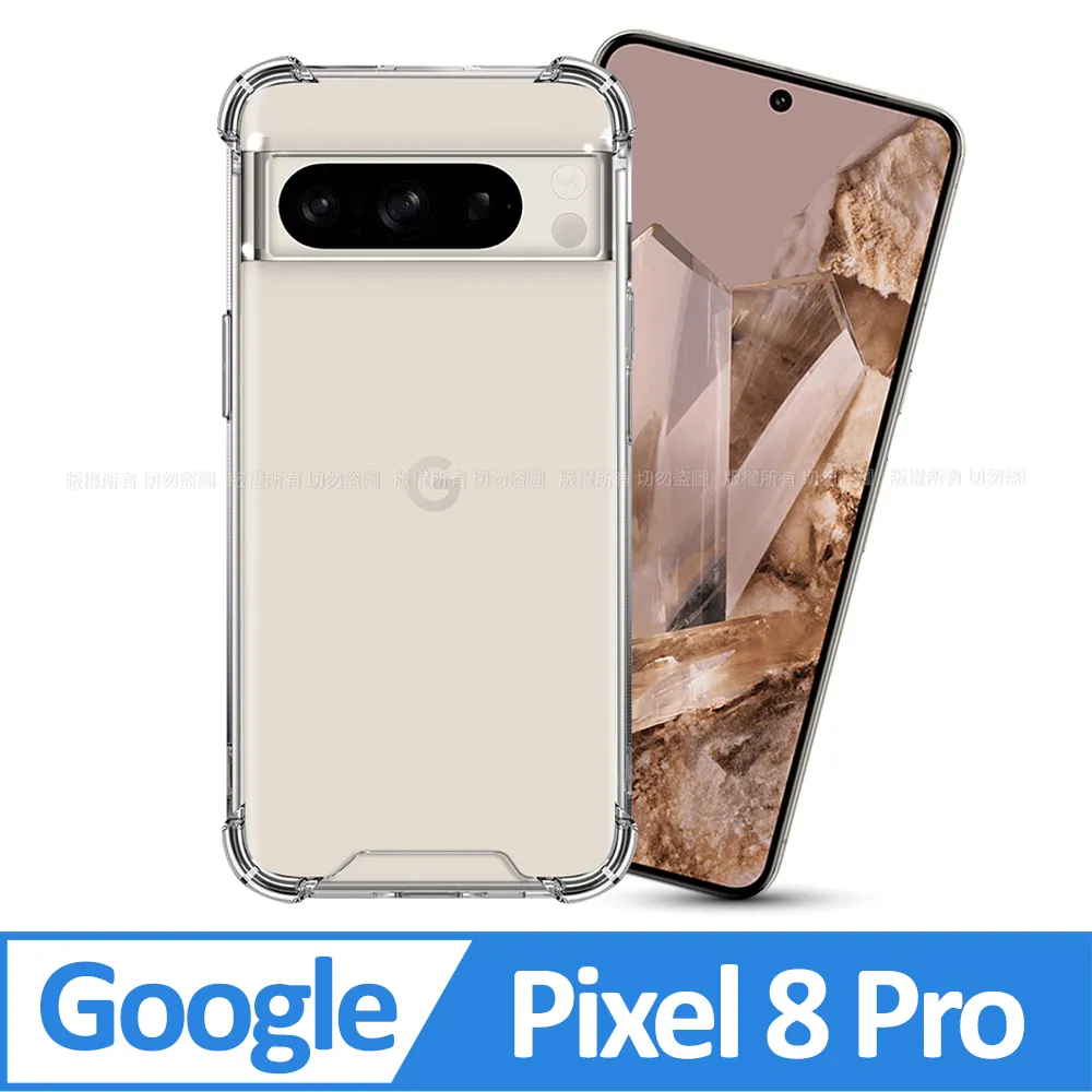 CITY For Google Pixel 8 浪漫都會支架皮套 歷史價格詳細信息