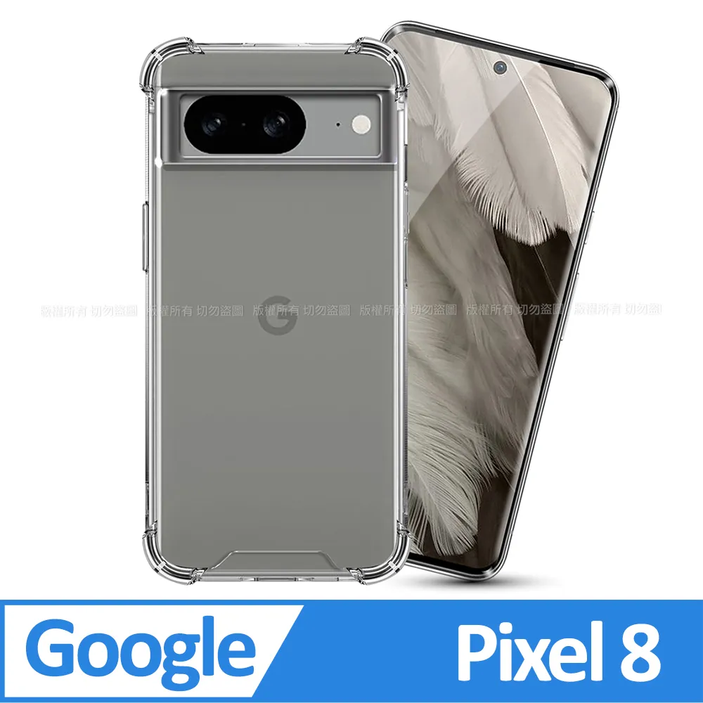 CITY For Google Pixel 8 浪漫都會支架皮套 歷史價格詳細信息