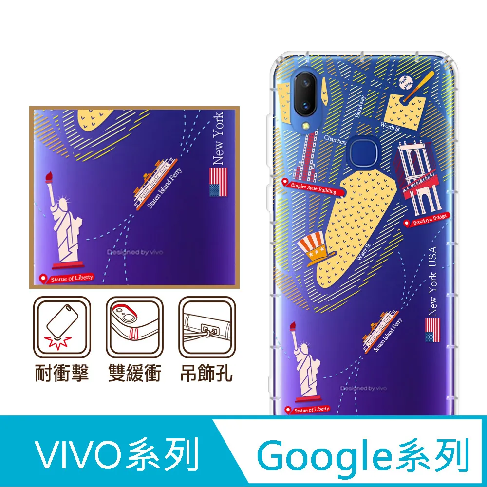 反骨創意 Google 、vivo 系列 彩繪防摔手機殼-世界旅途-巴黎左岸 歷史價格詳細信息