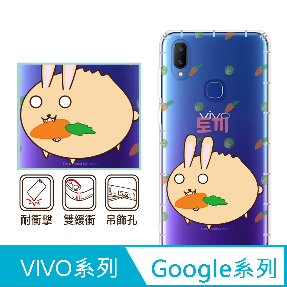 反骨創意 Google 、vivo 系列 彩繪防摔手機殼-世界旅途-巴黎左岸 歷史價格詳細信息