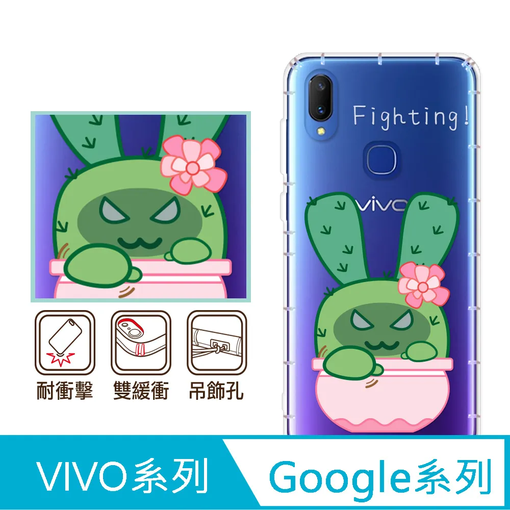 反骨創意 Google 、vivo 系列 彩繪防摔手機殼-世界旅途-巴黎左岸 歷史價格詳細信息